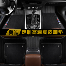 Leather car mats Kraft-all-around for Audi A6L A4L Q2L Q5 Q3 A3 Q7 Q8TT