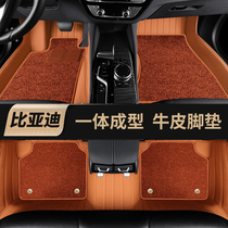 Leather car mats are fully surrounded by BYD Tang Song Qin PLUS F6 MAX PRO suede special blanket mat