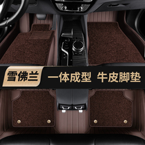 Leather fully enclosed car mat Chevrolet Cruze Kovoz Malibu xl suede special carpet type 20