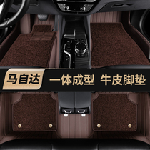 Fully enclosed leather car mat Mazda 6 Atezma Zida 3 Angksela Rui Wing special suede 20