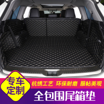 Car trunk mat is fully surrounded by Volkswagen Sageton CRV Corolla Sylphy Civic BMW special car trunk mat