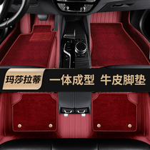 Fully enclosed car mat leather Maserati name ZS stars HS Ruiteng president special suede blanket mat