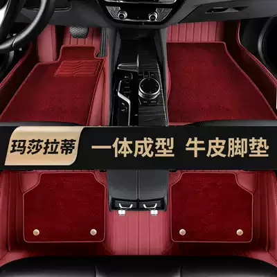 Fully enclosed car floor mat leather Maserati MG ZS MG HS Ruiteng president special suede blanket mat