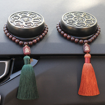 Car perfume ornaments retro Chinese car aromatherapy box Alloy interior decoration high-end creative solid mens and womens models