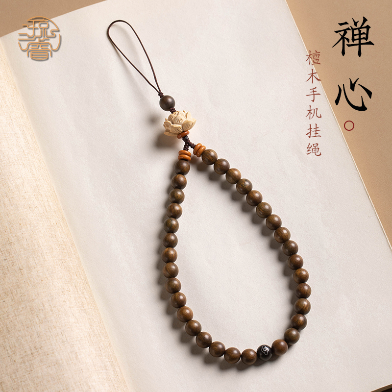 Qiongrui グリーン白檀携帯電話ストラップ、ツゲの蓮の民族風ショート携帯電話チェーン、白檀リストストラップ、女性用高級ペンダント、カメラストラップ、絶妙なペンダント、新中国風携帯電話ケースストラップ、紛失防止ロープ