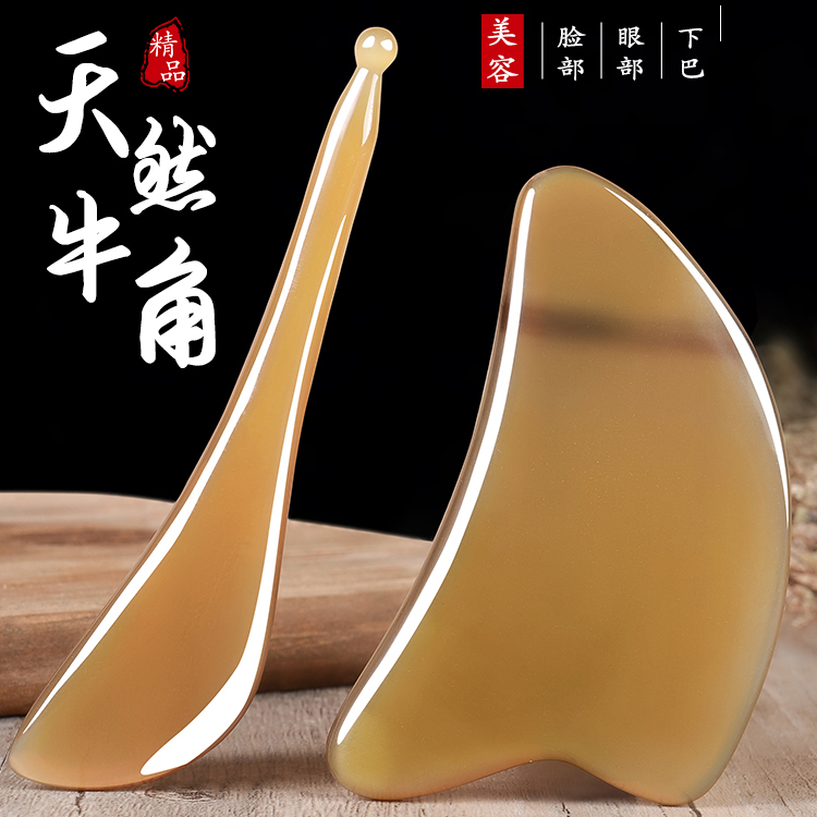 Horn scraping facial beauty plate dial fascia women's face massage full body Meridian Eye Leg Head Lymph