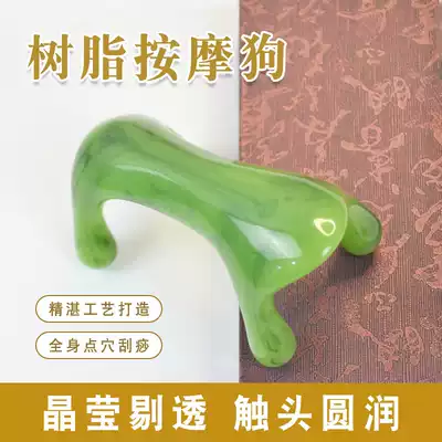 Meridian massager dog dredging Rod Ridge vertebra bladder meridian massage kneading point pen cervical back plantar brush shoulder