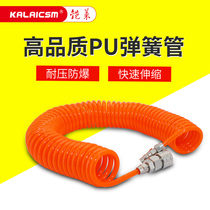 Air spring tube pu high pressure trachea telescopic tube hose 8 10mm air pump air belt air compressor 6 12 spiral