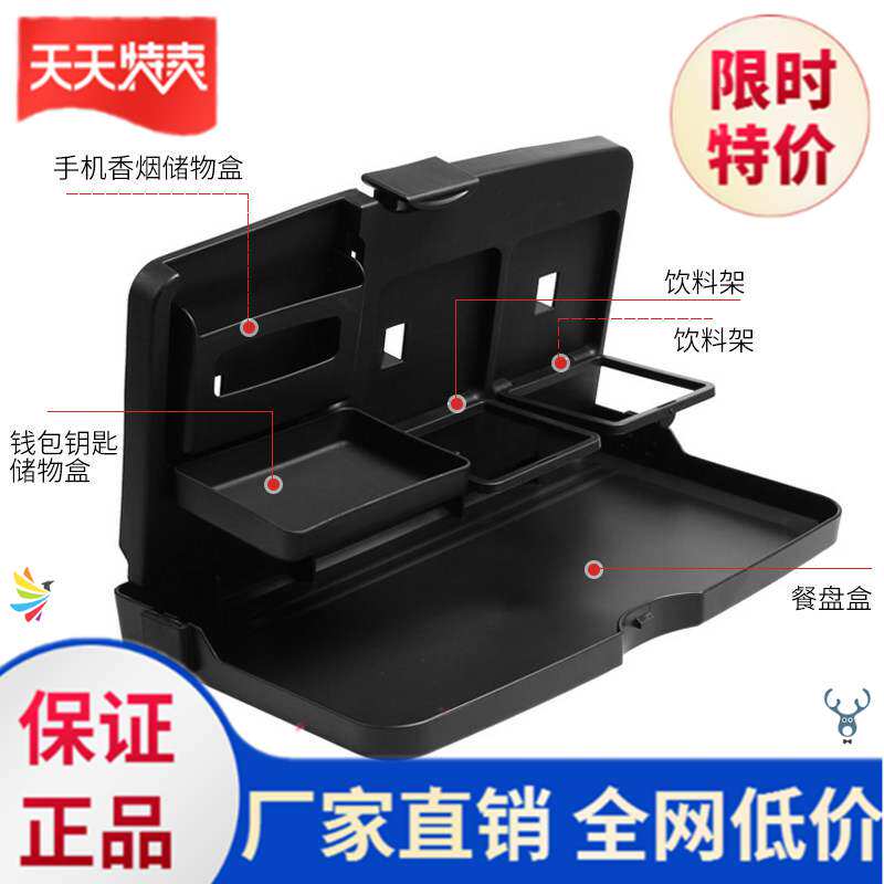。 Car table dining table back seat car eating meal folding simple computer rack learning car table car