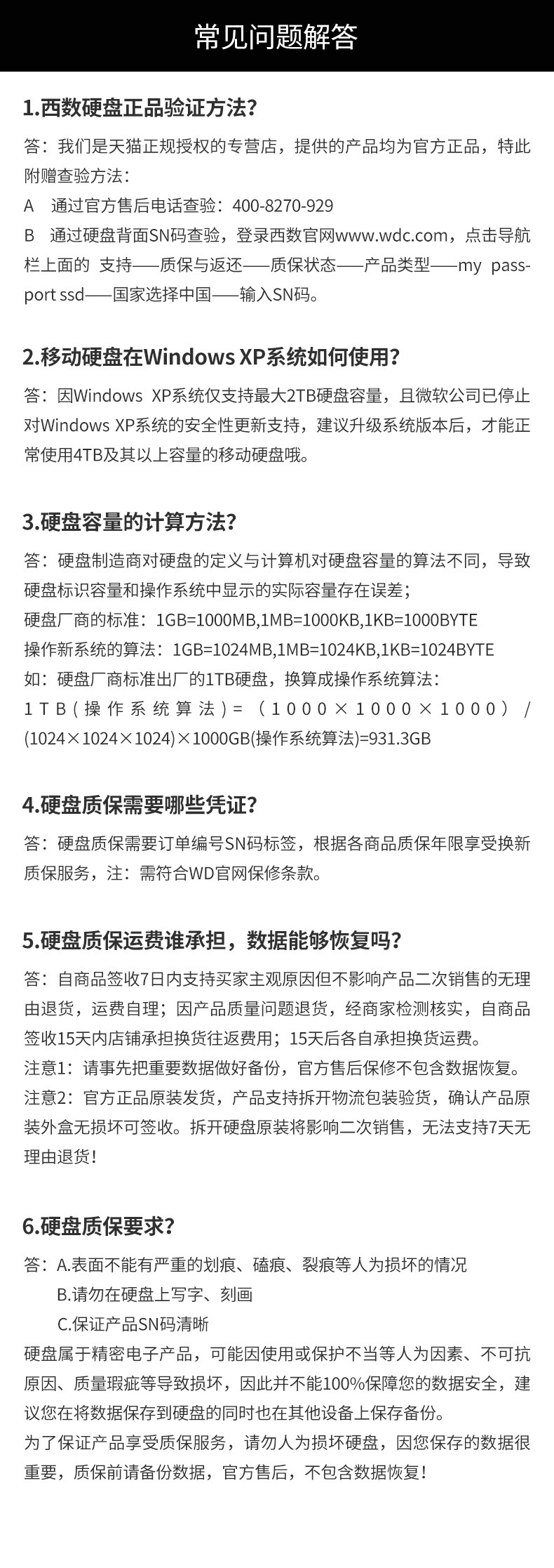 Подробности Описание.jpg