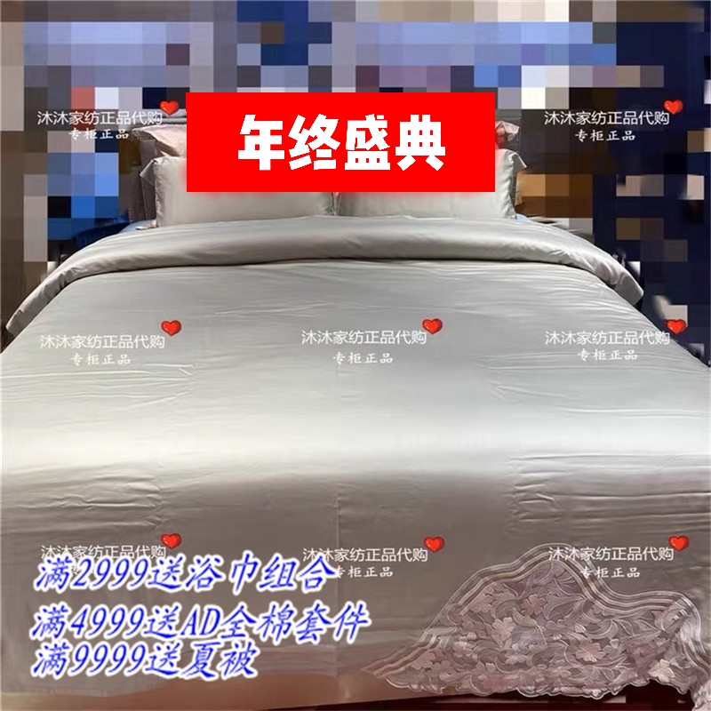 DY9530-6 Jardin-Flower Color Gao Yuanyuan Same Style Six-piece Set 2019 New Products