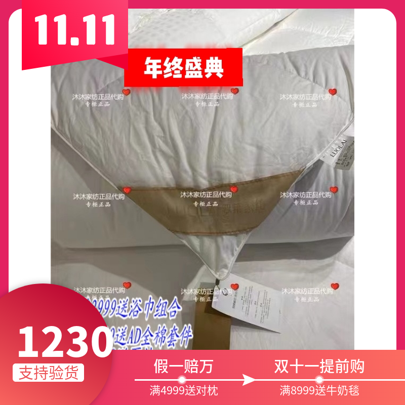 New autumn and winter Yuexin down quilt Luolai home textile duck down quilt Winter quilt Thick quilt counter