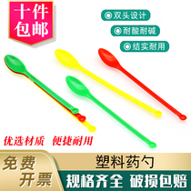 Plastic drug spoon 3 * 1 Mount Large Small And Medium Size Experimental Teaching Equipment Double Head Sampling Spoon Color Plastic Drug Spoon