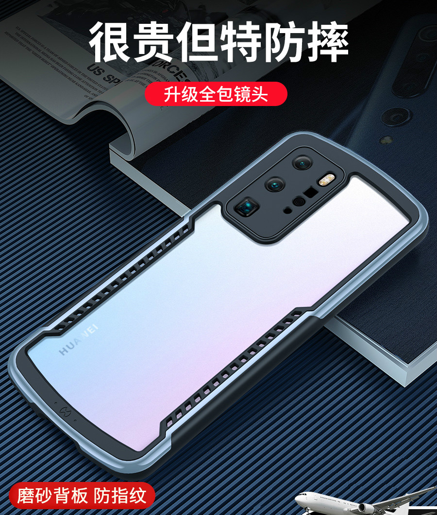 Huawei P50 phone protection shell P50 pro fall anti-fall p40 limited edition P30 protective sleeve mate30 silicone mete transparent P4o shell pr0 glass 5g personality p