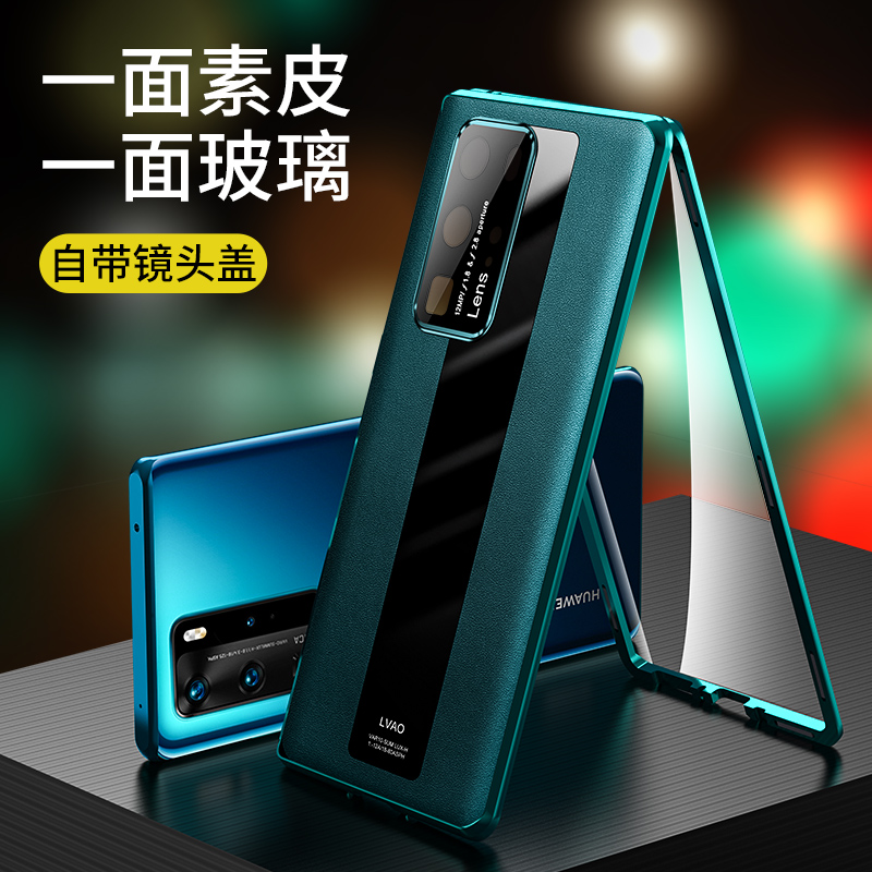 Huawei p40pro mobile phone protection shell p40 leather double face glass 5g version second change Porsche por ultra-thin full package anti-fall pr0 idea male and female magnetic protective protective sheath tide