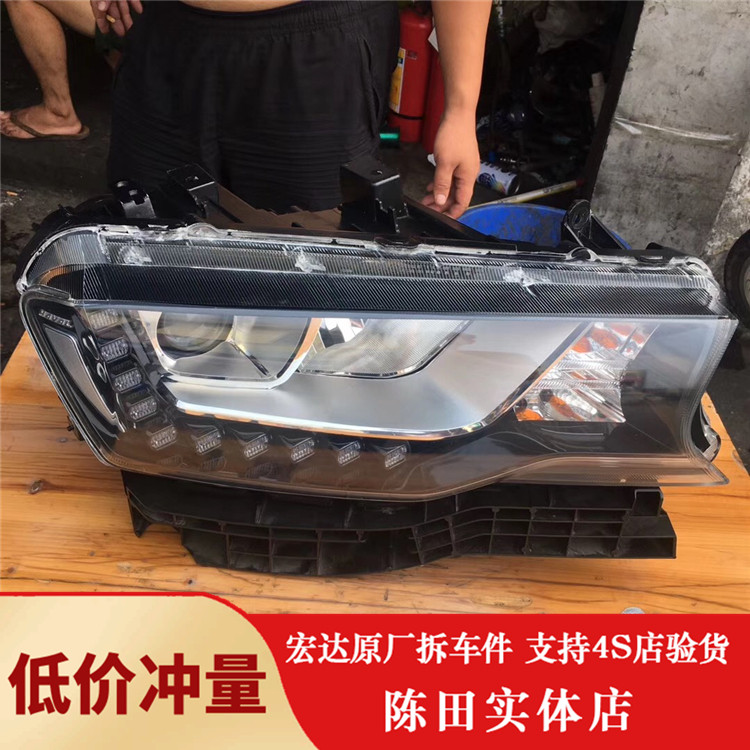 Suitable for Haver H6 large dog F7 H8 H9H7H5 H9H7H5 assembly high-fit Xenon front headlamps original loading and disassembly pieces 