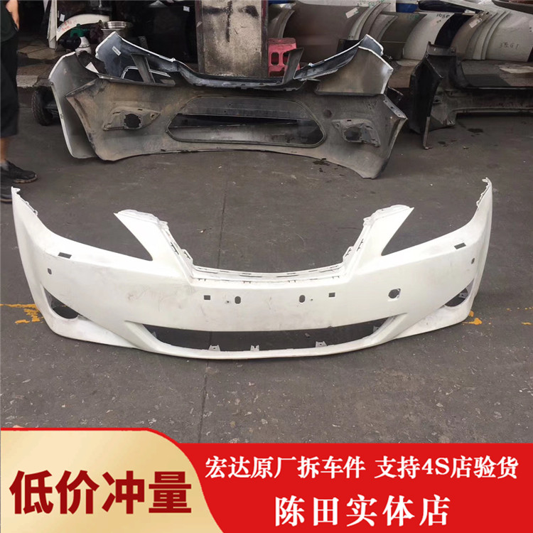 Suitable for 06-11 Lexus IS300C sports car version IS300IS250 front bumper headlight assembly
