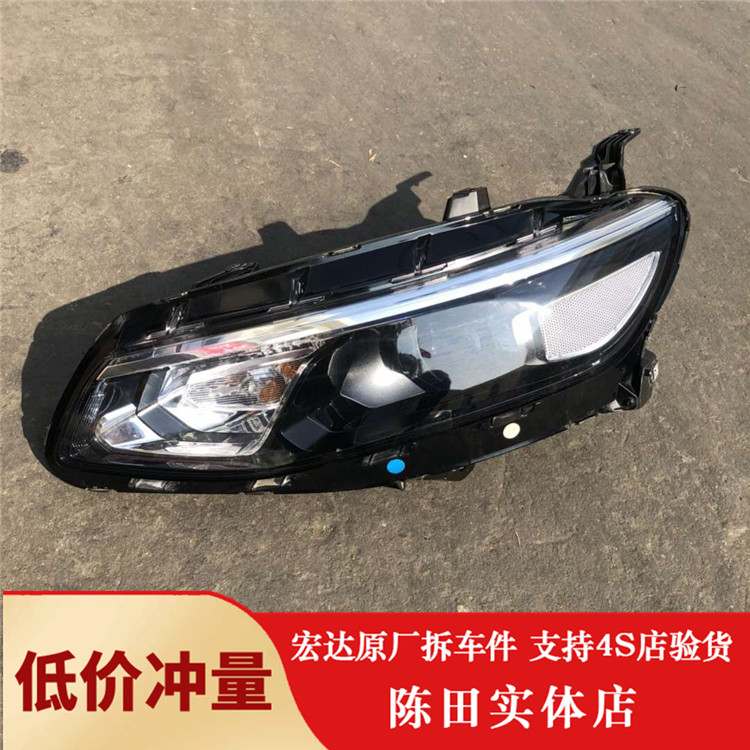 Suitable for Chevrolet Cruze Cruze Kovoz Malibao XL headlight assembly with high xenon headlights