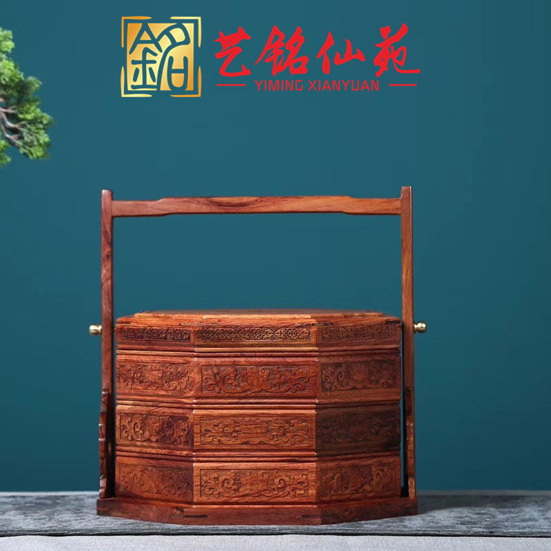 Barry Dalbergia Five Blessings three-layer hand basket retro Chinese food box classical home decoration carrying box carved lunch box