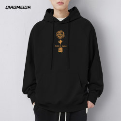 2025 New Hooded Sweatshirt for Men, Autumn and Winter, Spring and Autumn Style, Hooded, Chinese Style, Long-Sleeved Casual Jacket