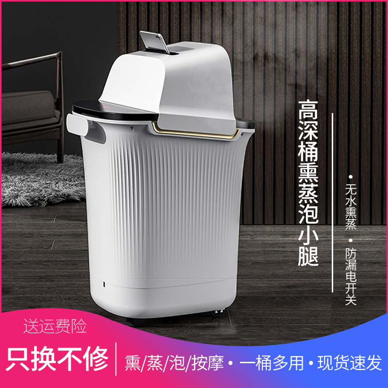 Chigo Zhi High Foot Bucket Automatic Heating Constant Thermal Electric Household High Deep Bucket Massage Foot Basin
