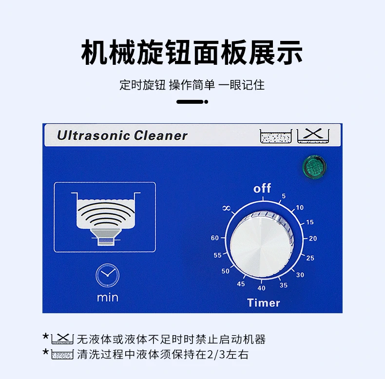 Máy làm sạch kính siêu âm Derui Đồng hồ trang sức thương mại Dụng cụ phòng thí nghiệm nha khoa Máy tẩy dầu mỡ công nghiệp