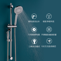 Nine-Shepherd Shower Shower Suit Home Lift Shower Shower Toilet Shower Tap Shower Nozzle Combined Bath Thever