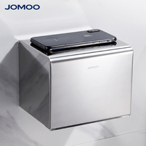 JOMOO NINE SHEPHERD BOX TOILET 304 STAINLESS STEEL TOILET PAPER BOX BATHROOM FREE Punched Paper Towel Rack Waterproof Pendant