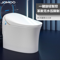 Jiumu bathroom smart toilet Integrated Household instant hot water toilet silent multifunctional electric toilet