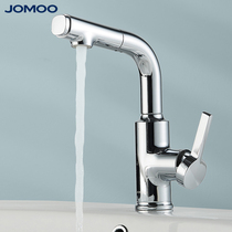 JOMOO Nine pasta basin tap Domestic hot and cold water pumping pull tap toilet single hole to splash anti-splash tap