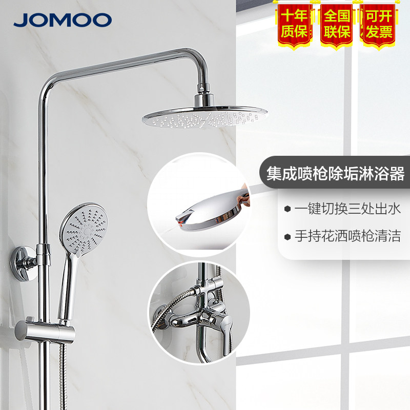 Nine Shepherd Shower shower kit Home Wall-mounted Booster Nozzle Tap Combined Bathroom Lift Descaling Bath