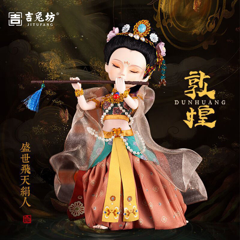 Beijing Silk character fitting Dunhuang Han Doll hands girl's birthday gift with hands