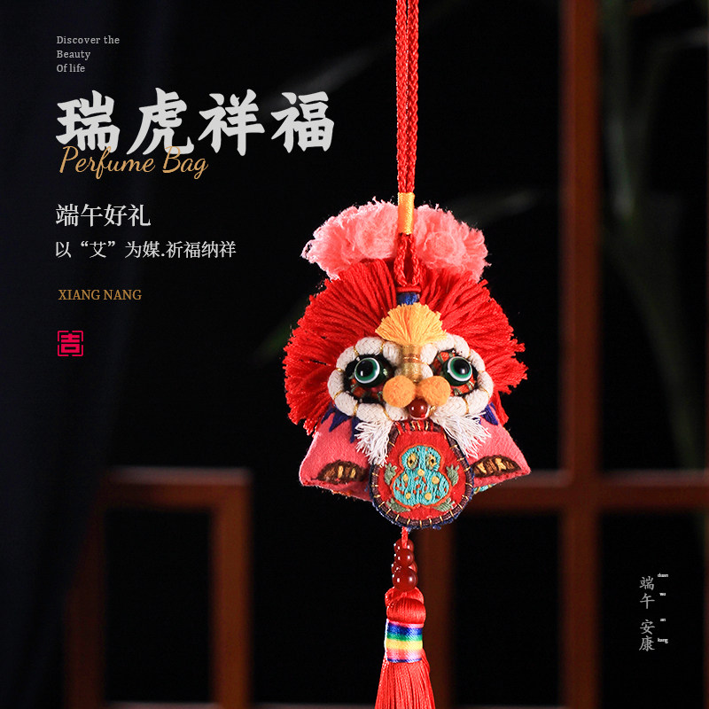 Jitufang embroidery DIY handmade material package Tiggo pendant amulet amulet sachet bag decoration gift