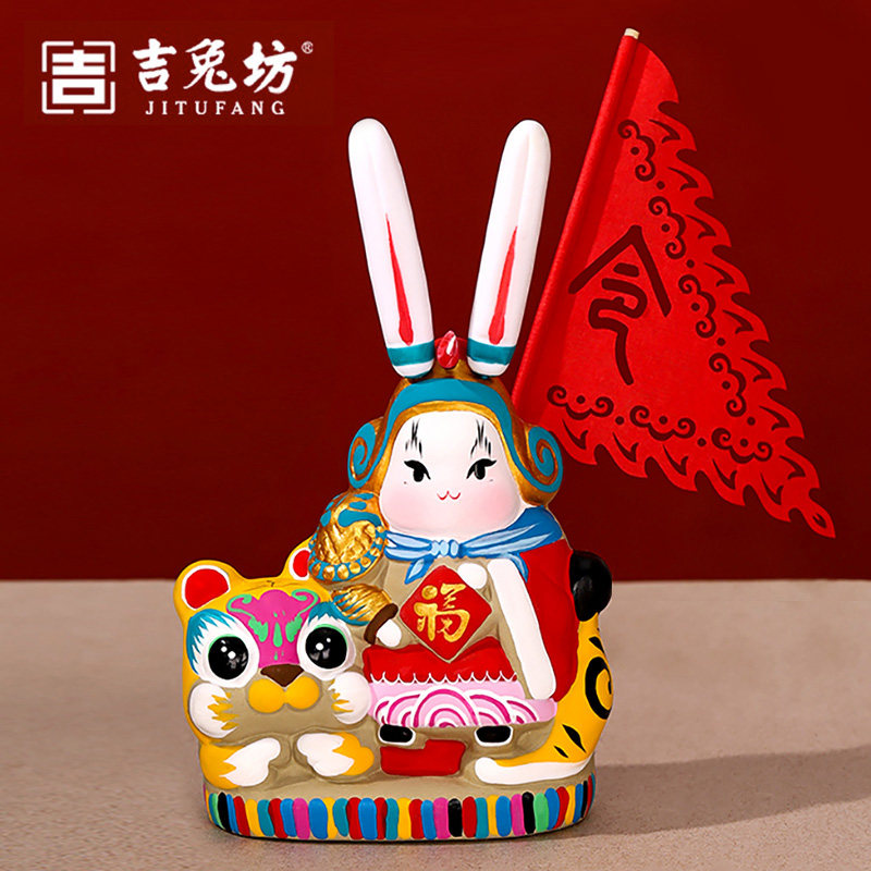 Jitufang Dayuan and Beijing Rabbit Master Chinese Wind Year of the Rabbit Special Clay Sculpture Ornament 2023 New Year Auspicious Gift