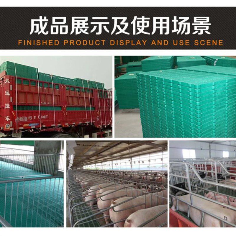 Leaky manure board pig with seam pig birthing bed accessories solid pigpen mother board L nursery bed connected piglet leaking thickening