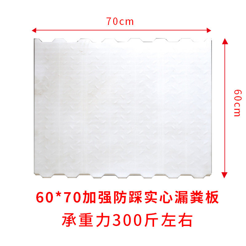 Leakage of manure plate Piggy Sow Birth Yukon bed Use of pig manure Manure Bed Pick Up S Manure Board Breeding Hog and Pig Ready