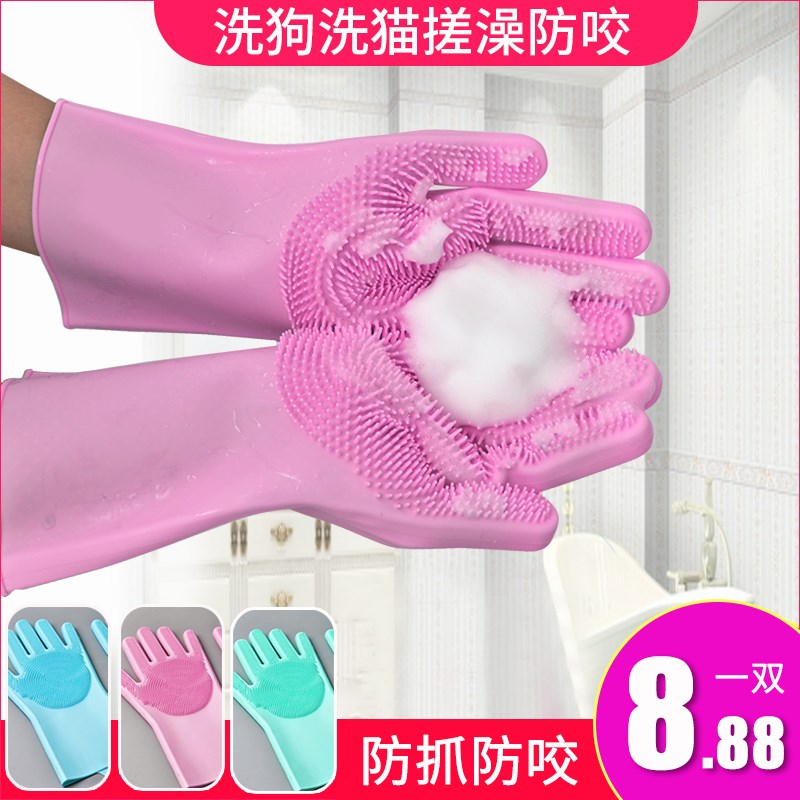 Teddy Pooch Bathing Supplies Full Set Pet Comb Kitty Bath Brush Water Absorbent Towel Suit Rubbing Gloves