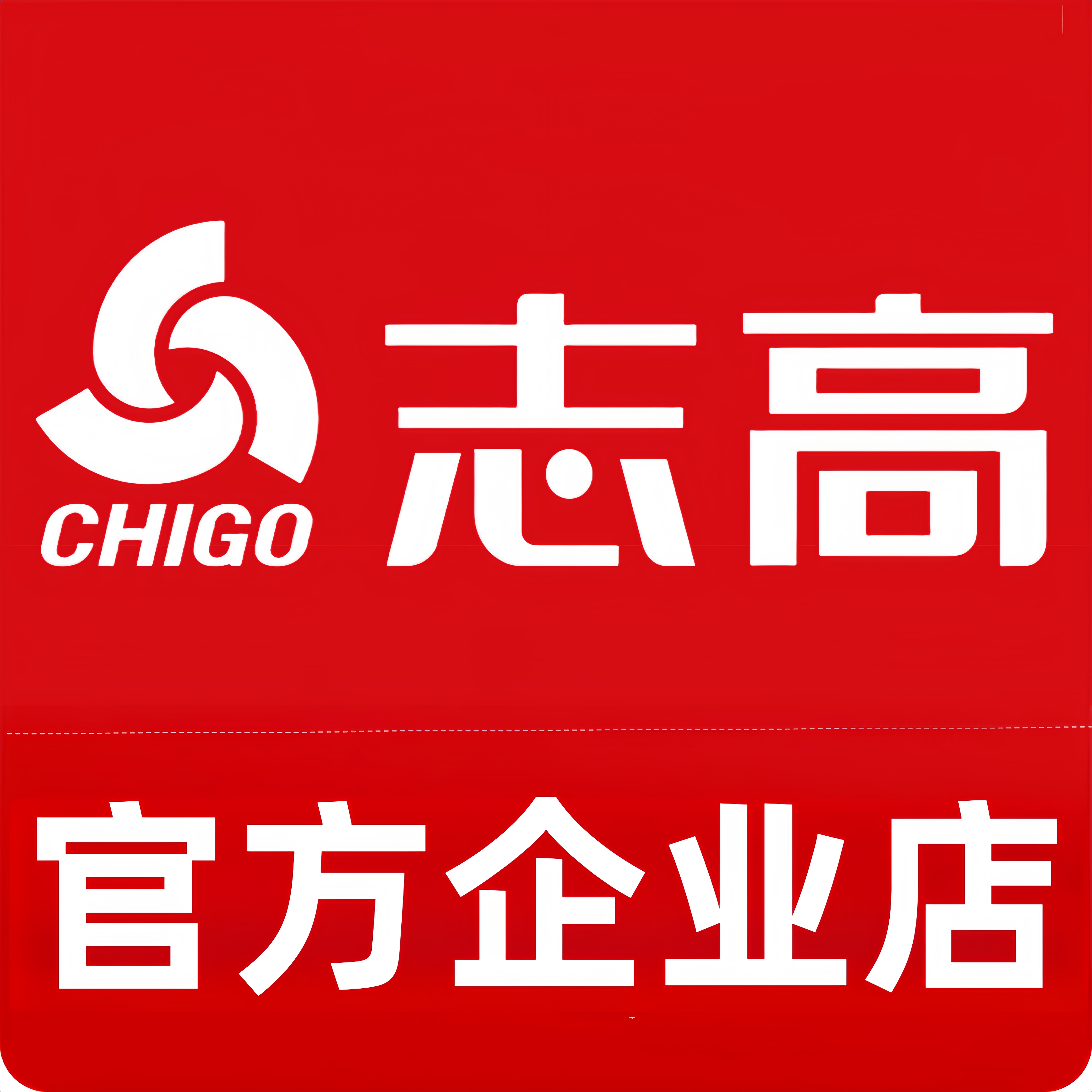志高电器官企店的LOGO