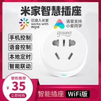 Smart Socket Wi -Fi дистанционное управление