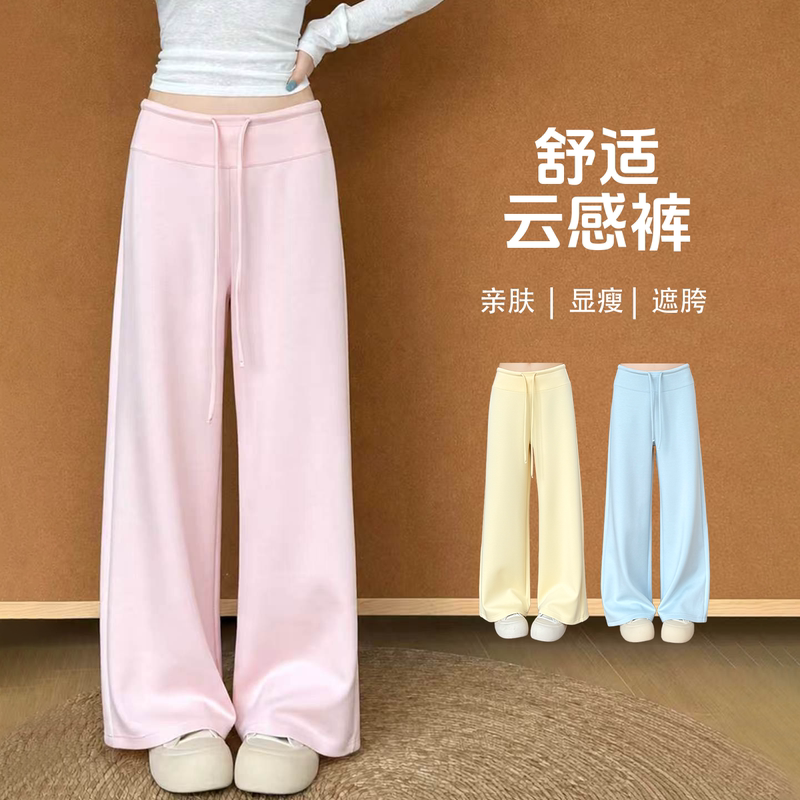 Huai Shan Xujie Casual Pants for Women, Summer 2026 New Style, Spring and Autumn Straight-Leg Yoga Flared Wide-Leg Pants, Sports Fitness Sweatpants Huai Shan Xujie Casual Pants for Women, Summer 2026 New Style, Spring and Autumn Straight-Leg Yoga Flared Wide-Leg Pants, Sports Fitness Sweatpants