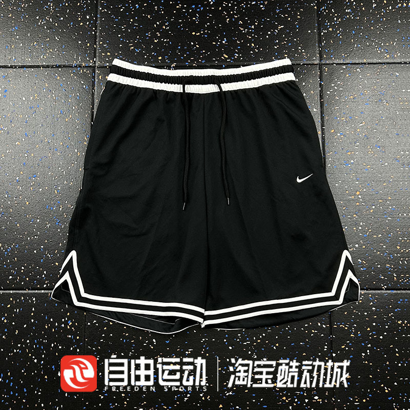 Nike Men's Sports Casual Basketball Running Training Quick-Drying Shorts Da5845 Dh7161