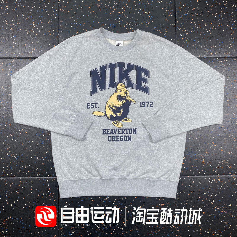Nike Men's Sports Casual Printed Breathable Knitted Round Neck Pullover Sweatshirt Hv1063-063 338 Nike Men's Sports Casual Printed Breathable Knitted Round Neck Pullover Sweatshirt Hv1063-063 338