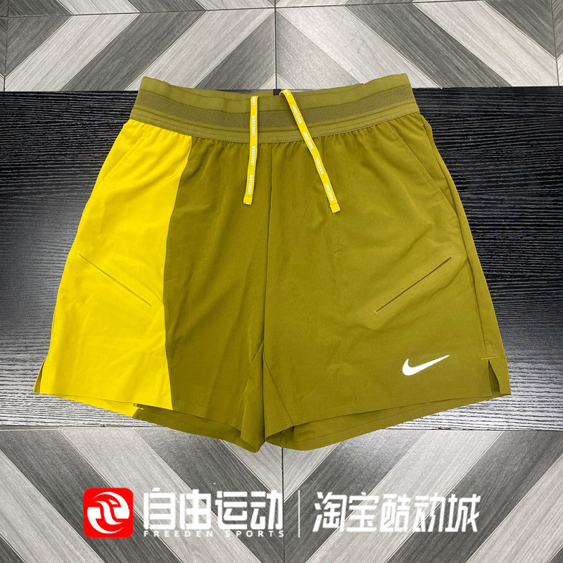 Nike Dri-Fit Men's Sports Casual Breathable Tennis Training Quarter Shorts Ib1038-368
