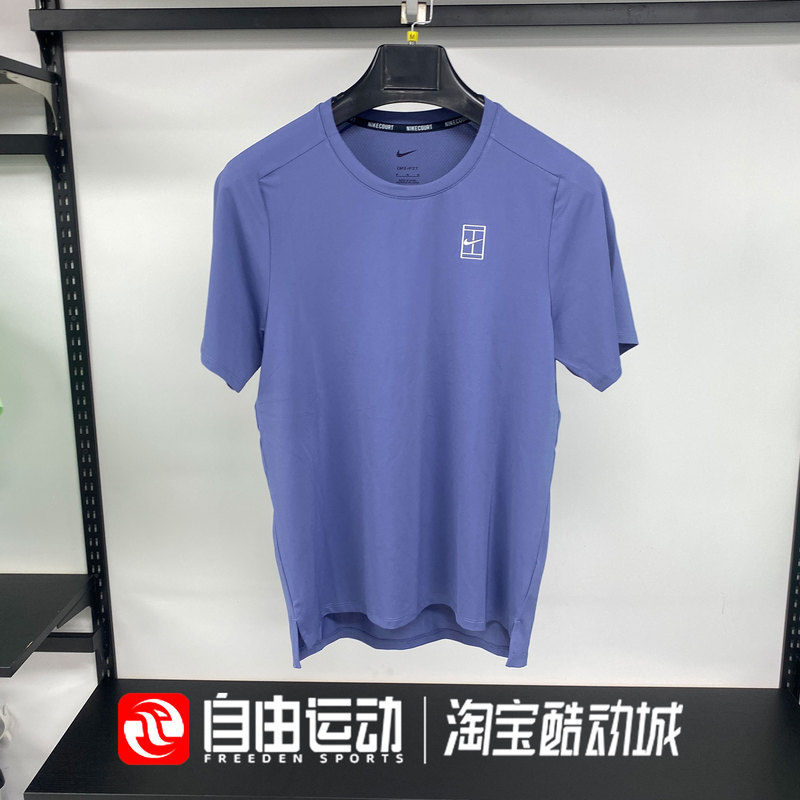 Nike Dri-Fit Men's Sports and Leisure Tennis Training Breathable Quick-Drying Short-Sleeved T-Shirt Fz6911-499