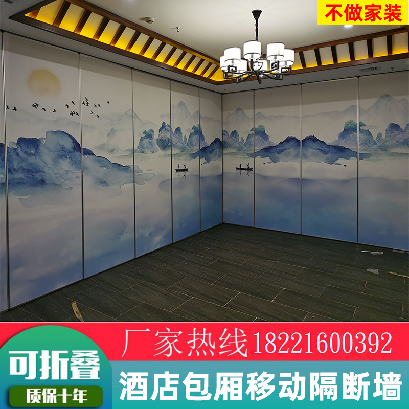 Hotel movable partition wall restaurant mobile high partition hotel screen office sliding folding door soundproof wall panel