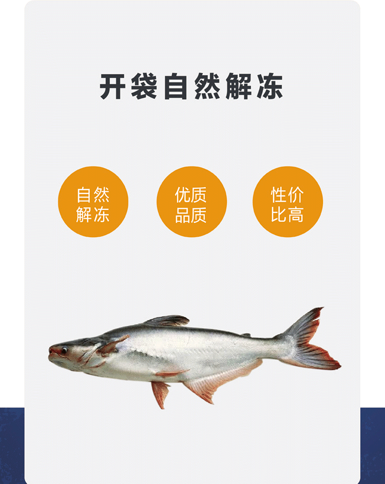 花间有鱼 冷冻水产免浆巴沙鱼片255g/盒 鱼柳切片无刺无骨酸菜鱼片 14.5元 值值值-买手聚集的地方