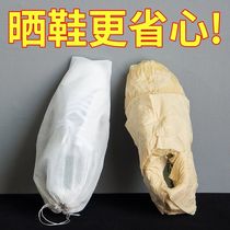 White Shoes Anti-Yellow Bag Non-woven Fabric Suntan Small White Shoe Protection Anti-Moisture Anti-Dust Bag Shoes Bag Cashier Bag Beam Opening With Pumping Rope