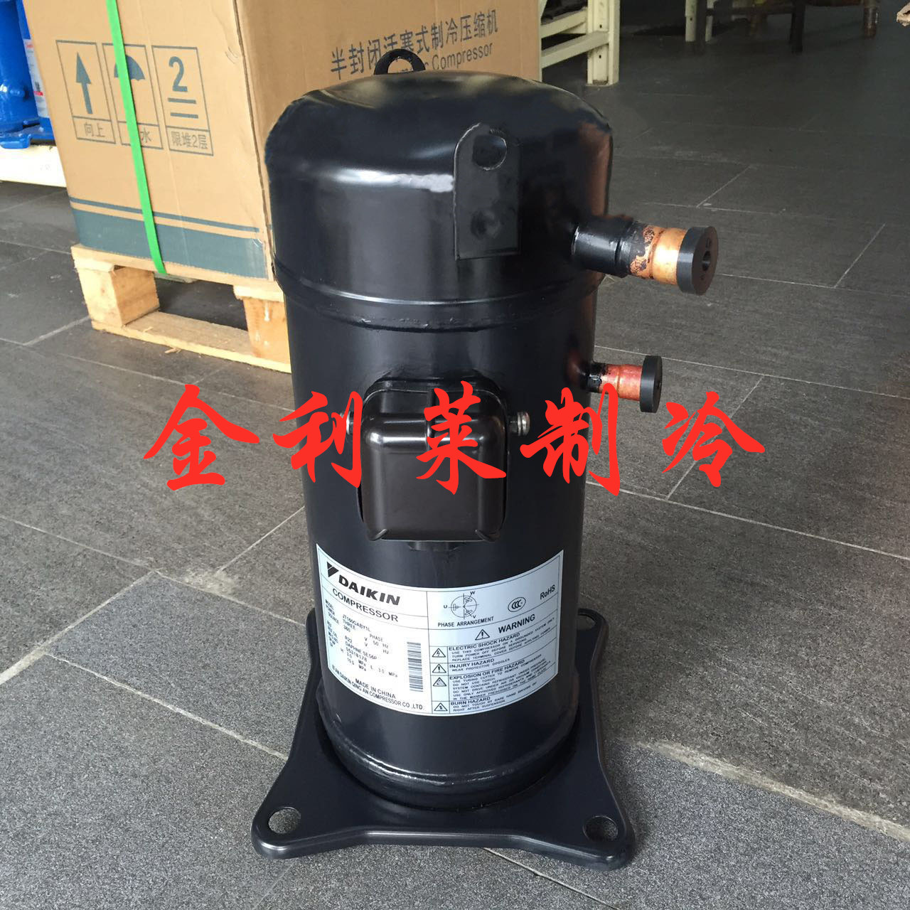 JT160BCBY1L JT160GABY1L new 5p big gold 5 horse air energy central air conditioning refrigeration compressor