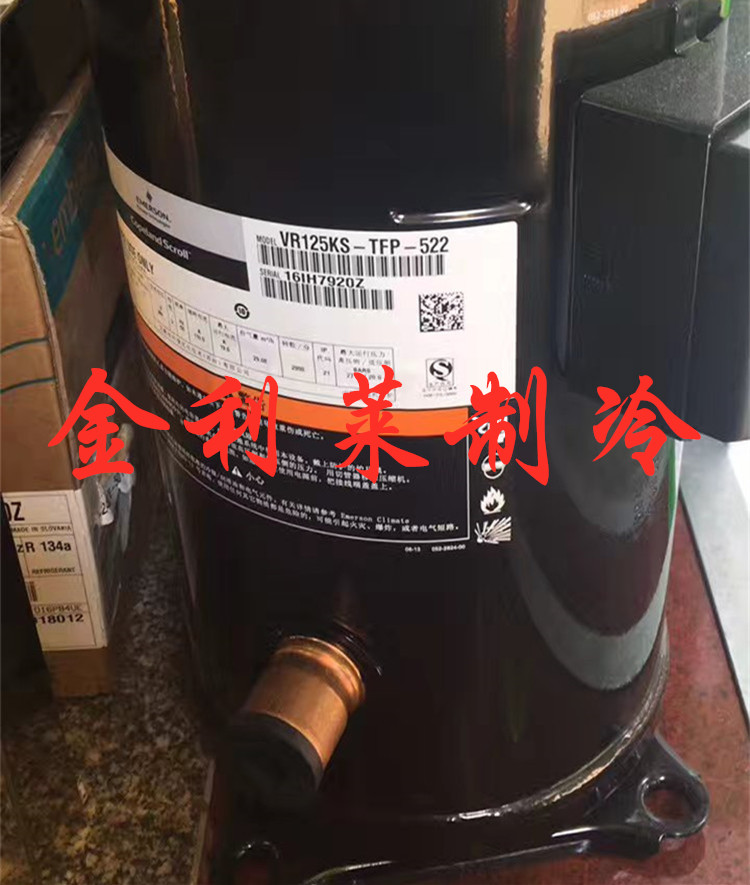 ZR125KC-TFD-522 VR125KS-TFP-522 original loading valley wheel 10p10 with heat pump air conditioning compressor