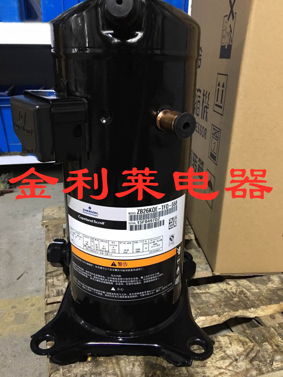 ZB19KQ-PFJ-558 ZB26KQ-TFD-558 Original Emerson Valley Wheel Refrigerator Refrigerator Compressor